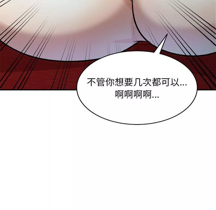 私房家教課第25話