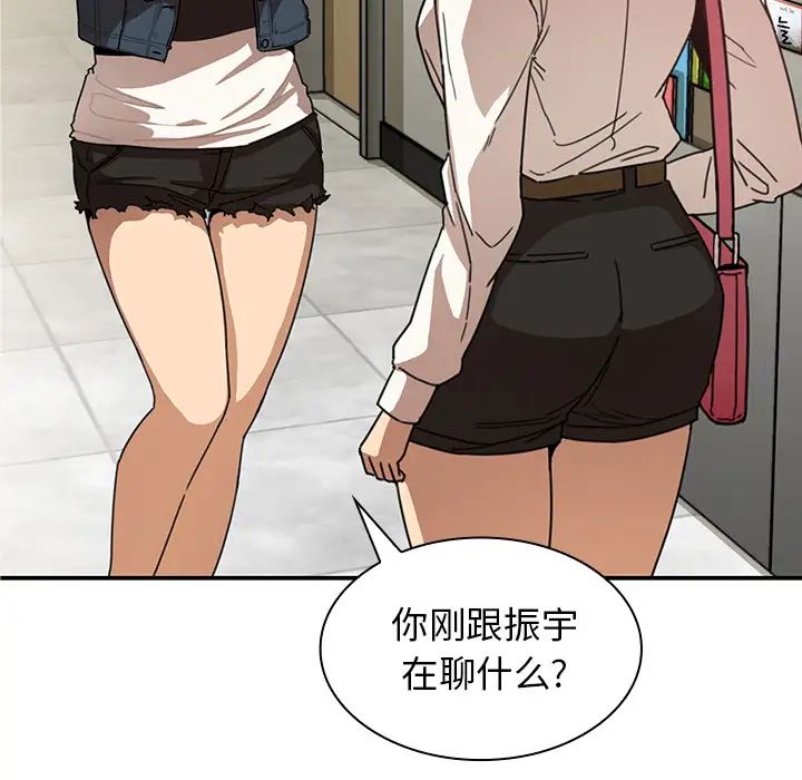 鄰家三姐妹第14話