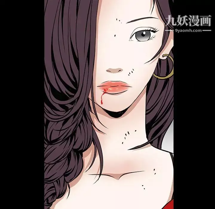 枷锁-第32话 - 图片 106