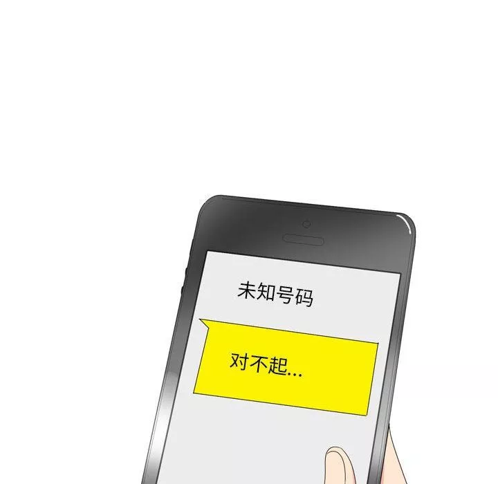 情事物语Forever：第二季-第16话 - 图片 26