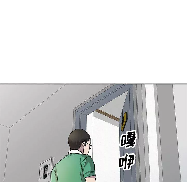 私房家教課第25話