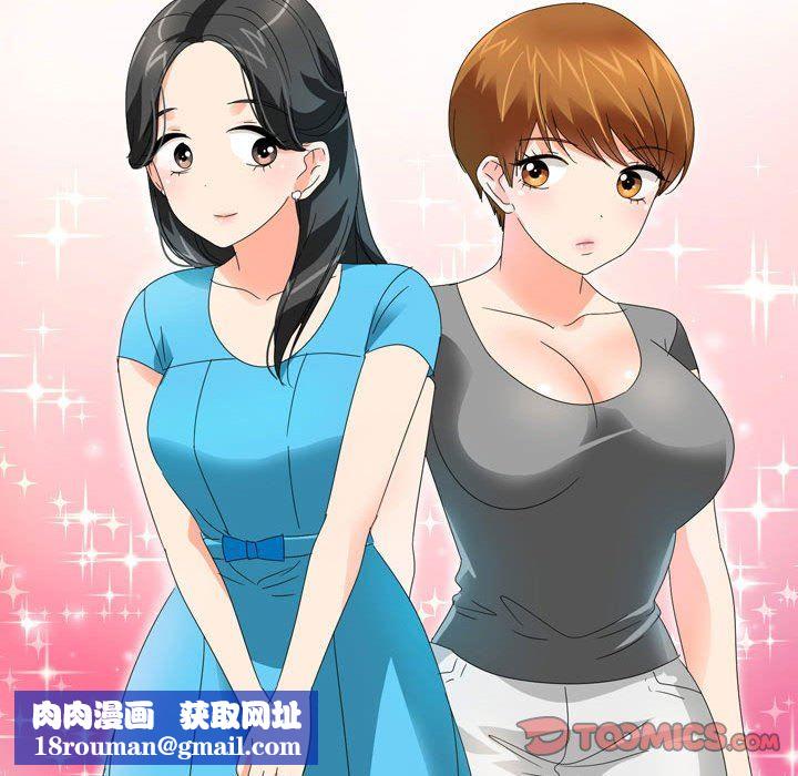 情事物语Forever：第二季第16话