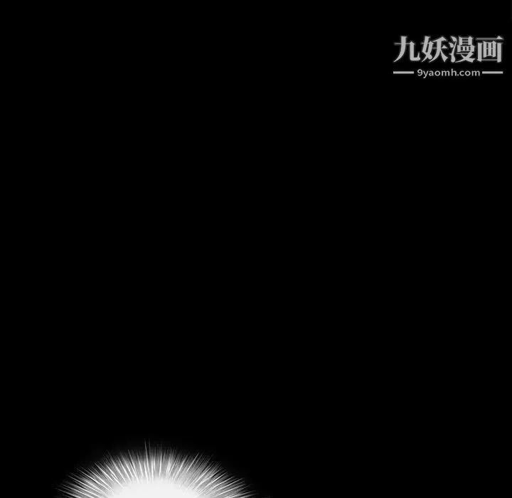 枷鎖第32话