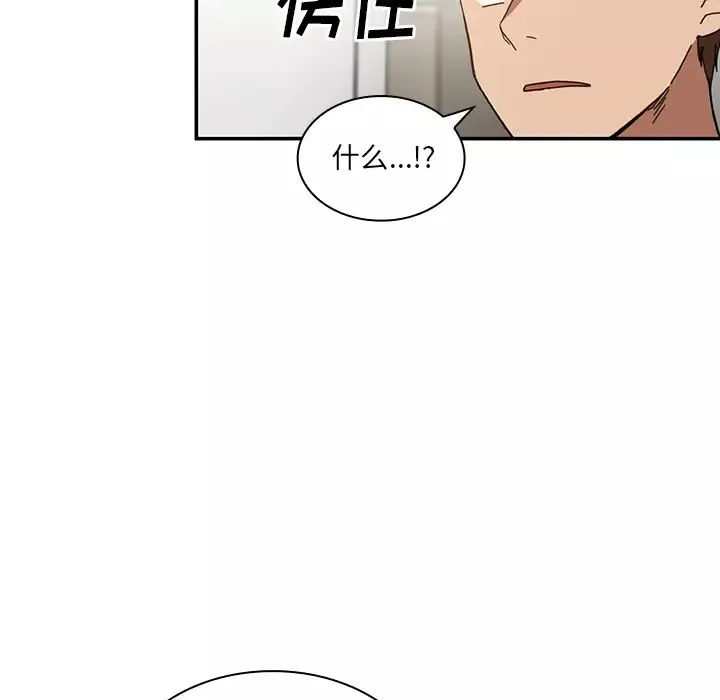 鄰家三姐妹第14話