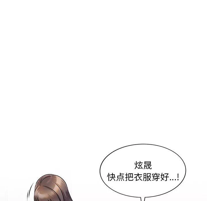 私房家教课-第25话 - 图片 29