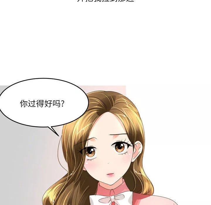 情事物语Forever：第二季-第16话 - 图片 36