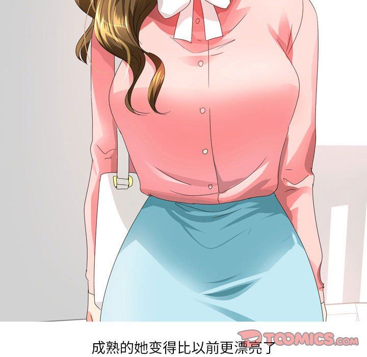 情事物語Forever：第二季第16話