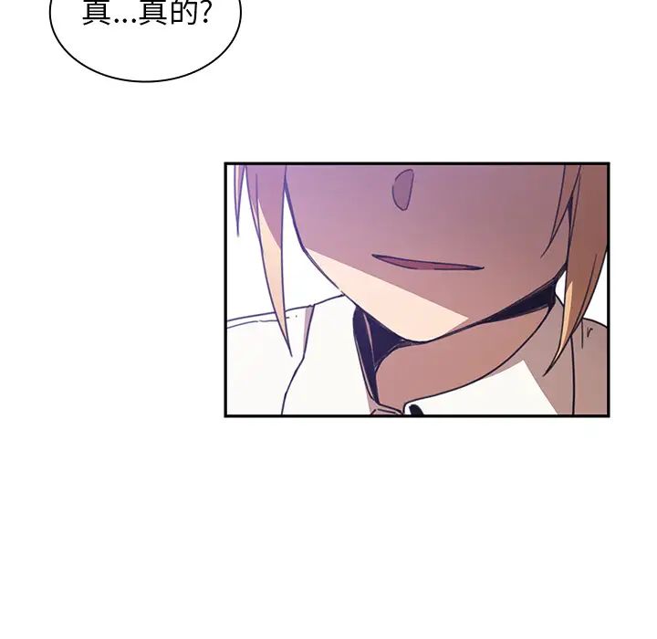 邻家三姐妹第14话