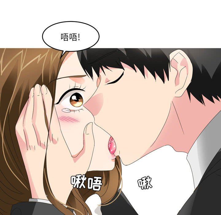 情事物语Forever:第二季第16话