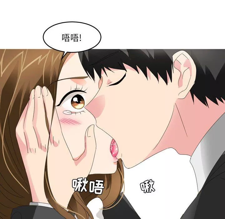 情事物語Forever：第二季第16話