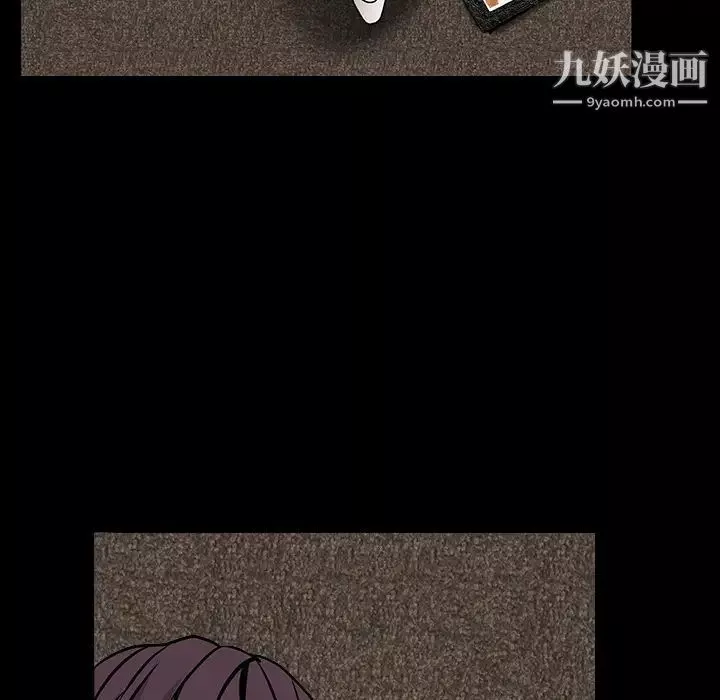 枷鎖第32话