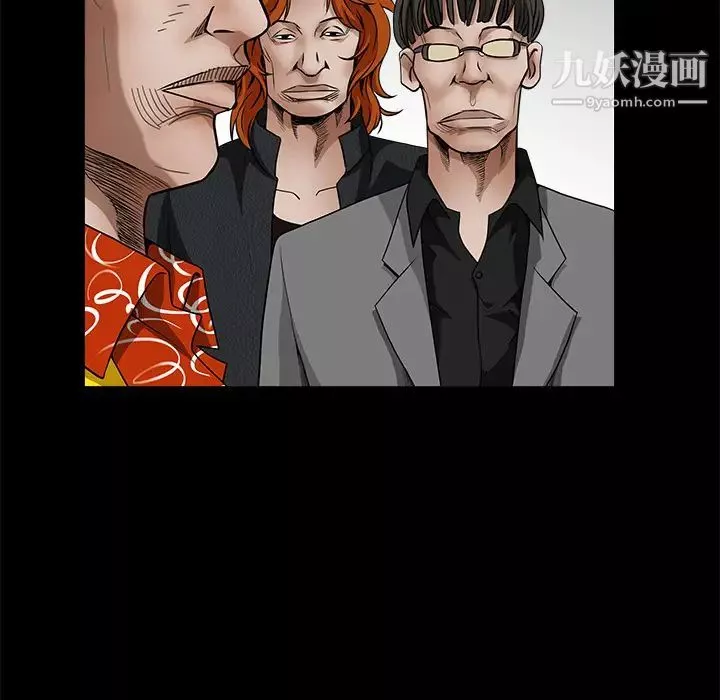 枷鎖第32话
