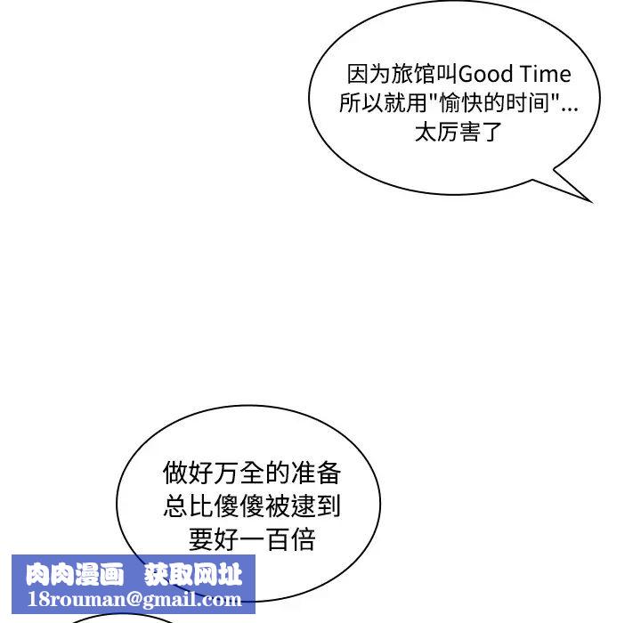 邻家三姐妹第14话