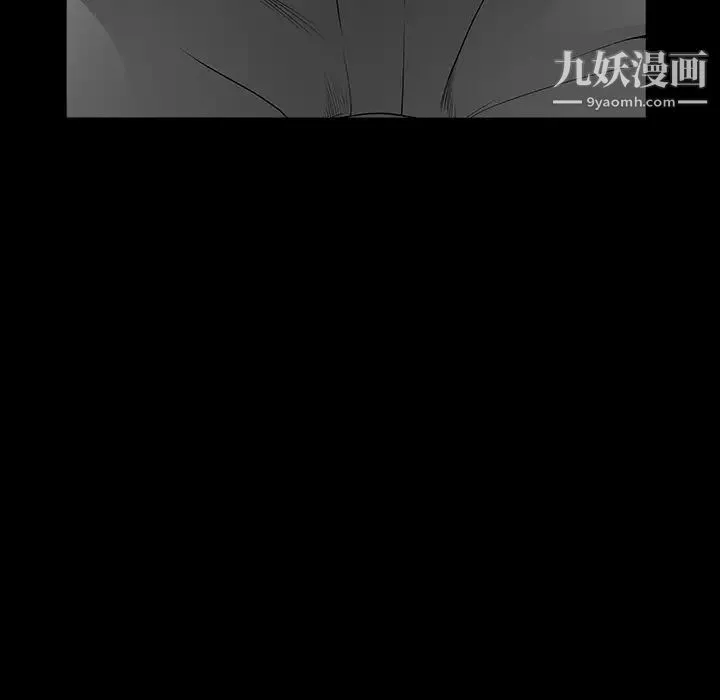 枷锁-第32话 - 图片 159
