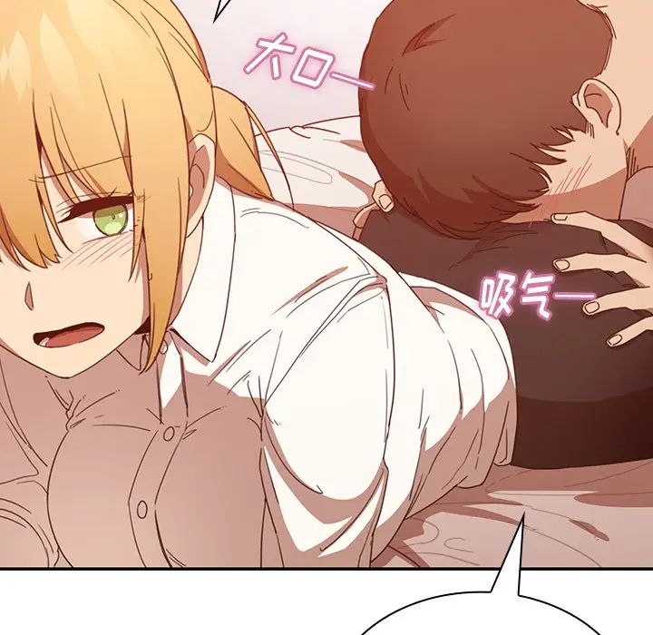 鄰家三姐妹第14話