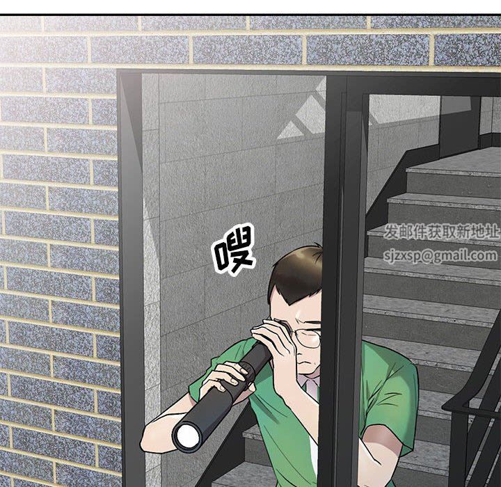 私房家教課第25話