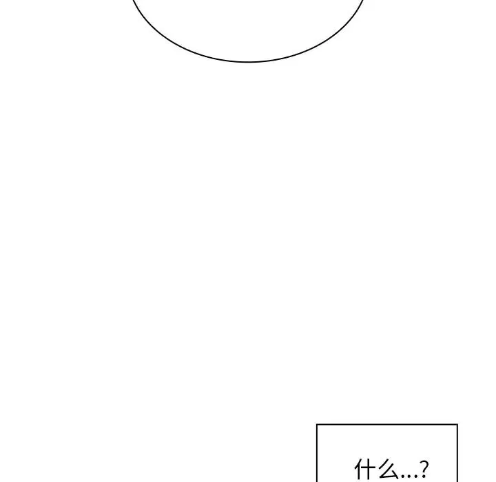 鄰家三姐妹第14話
