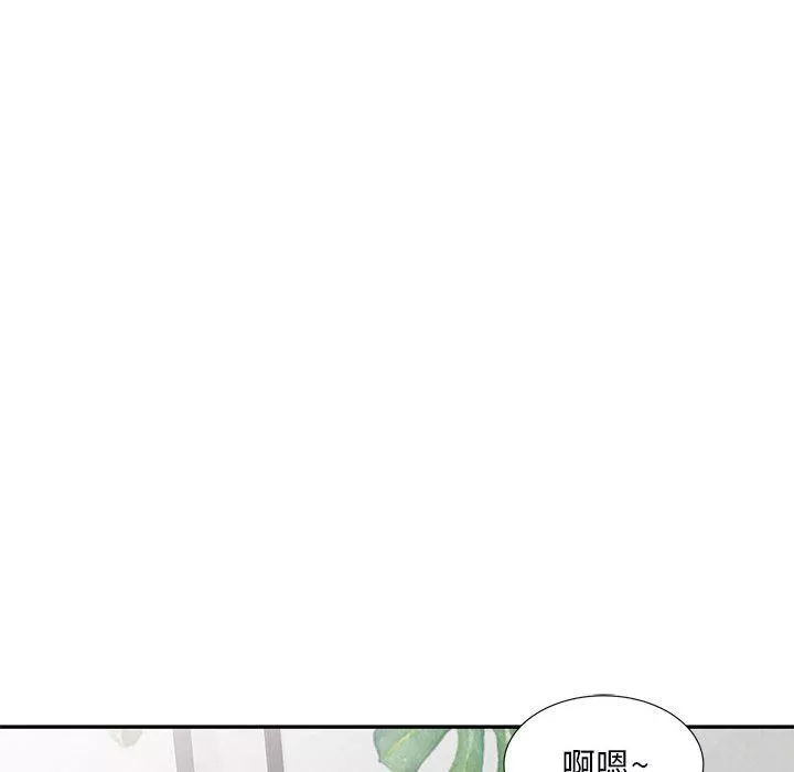 私房家教課第25話