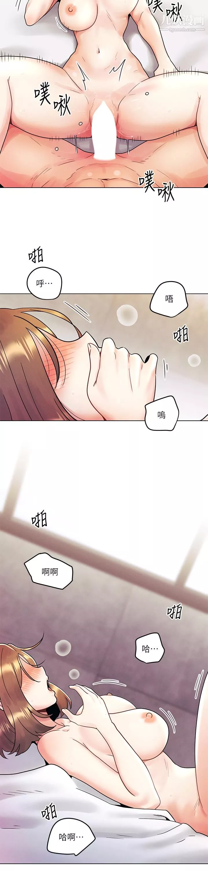 今晚是第一次第5話-令人理智斷線的酥胸