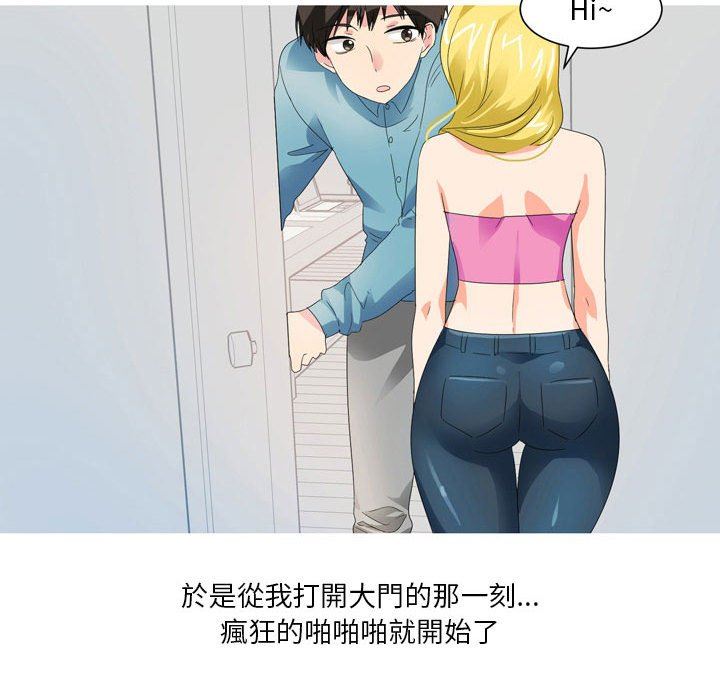 情事物语Forever：第二季第17话