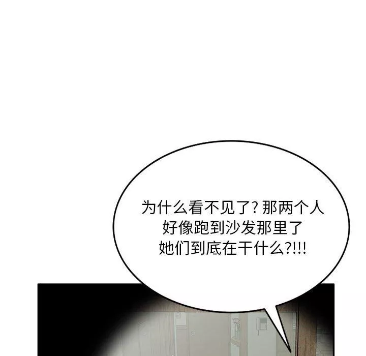 私房家教課第25話
