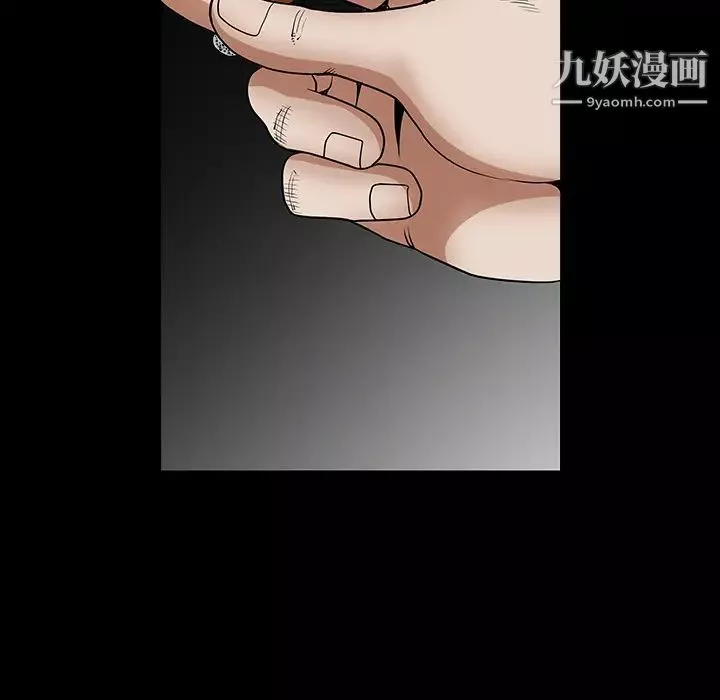 枷鎖第32话