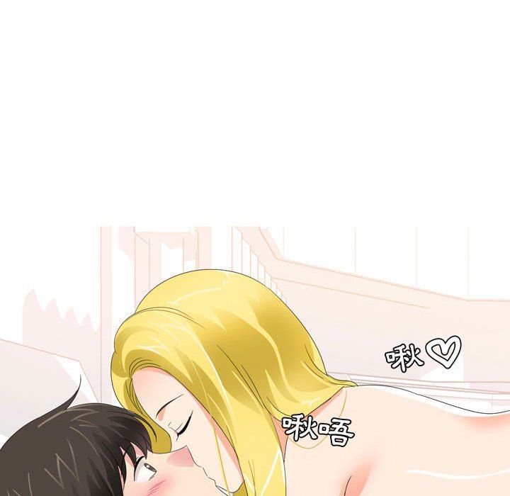 情事物语Forever：第二季第17话