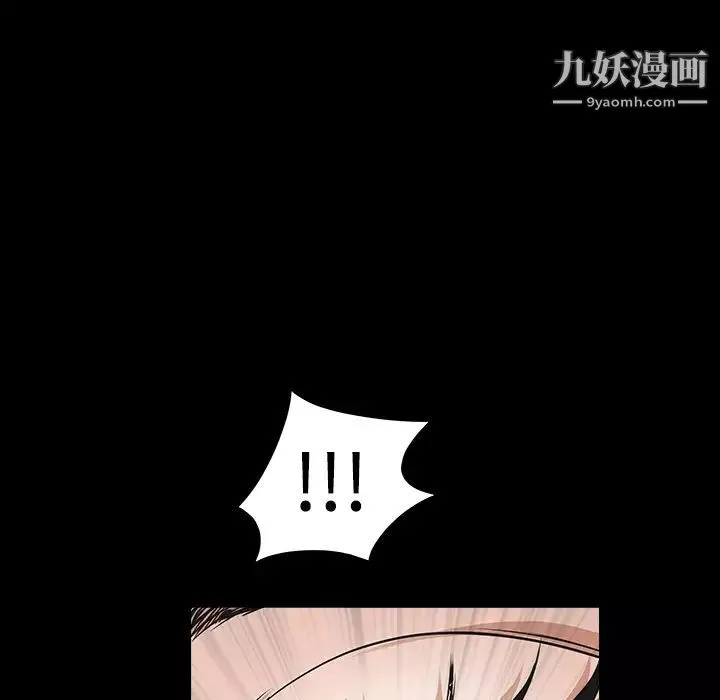 枷鎖第32话