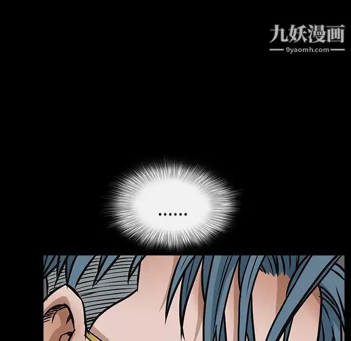 枷锁-第32话 - 图片 199