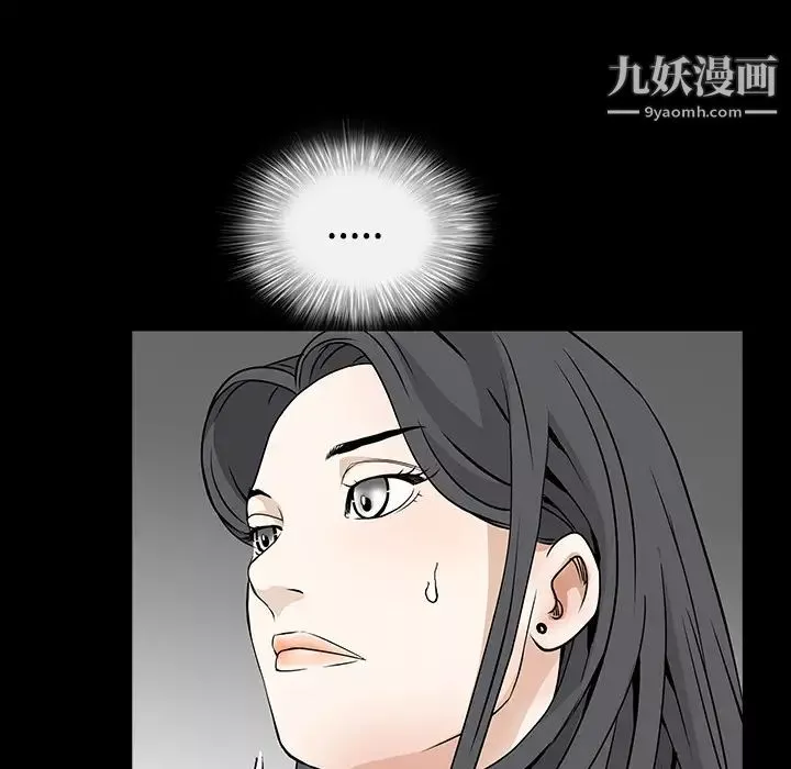枷鎖第32话