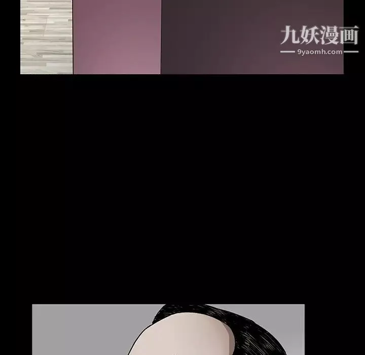 枷鎖第32话