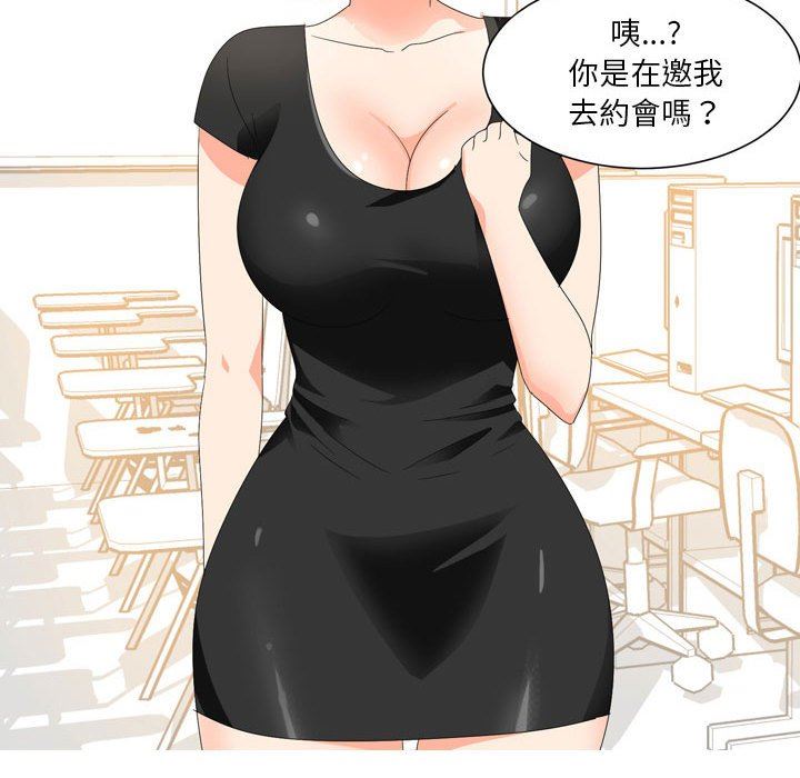 情事物语Forever:第二季第17话