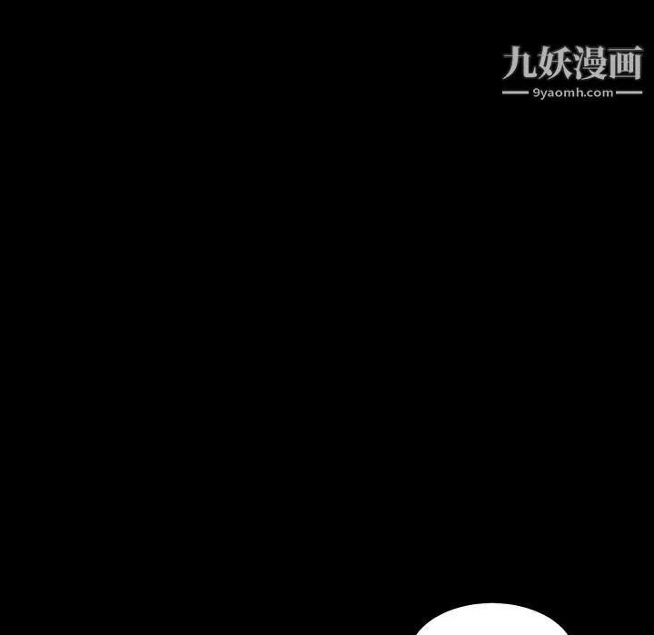 枷锁-第32话 - 图片 210