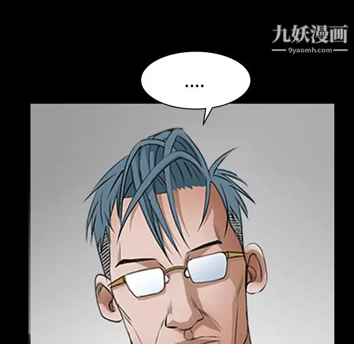 枷锁-第32话 - 图片 219