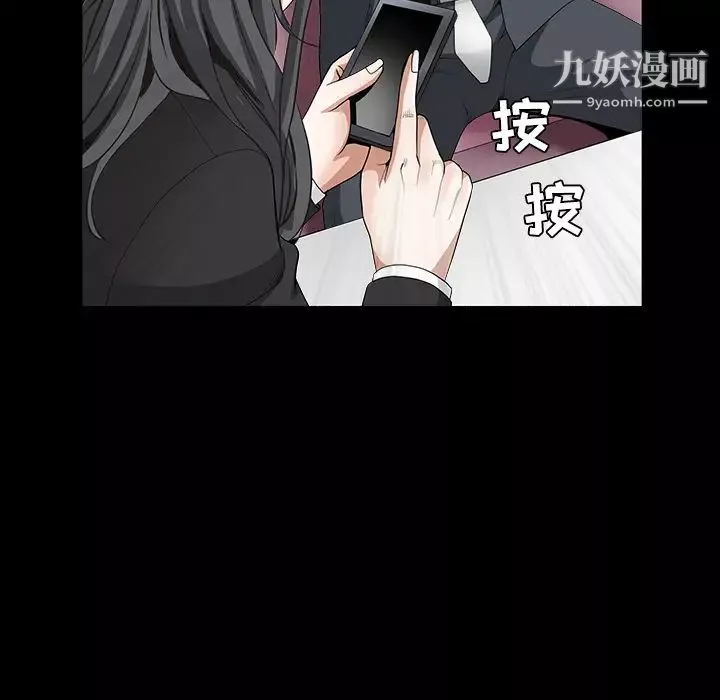 枷锁-第32话 - 图片 222