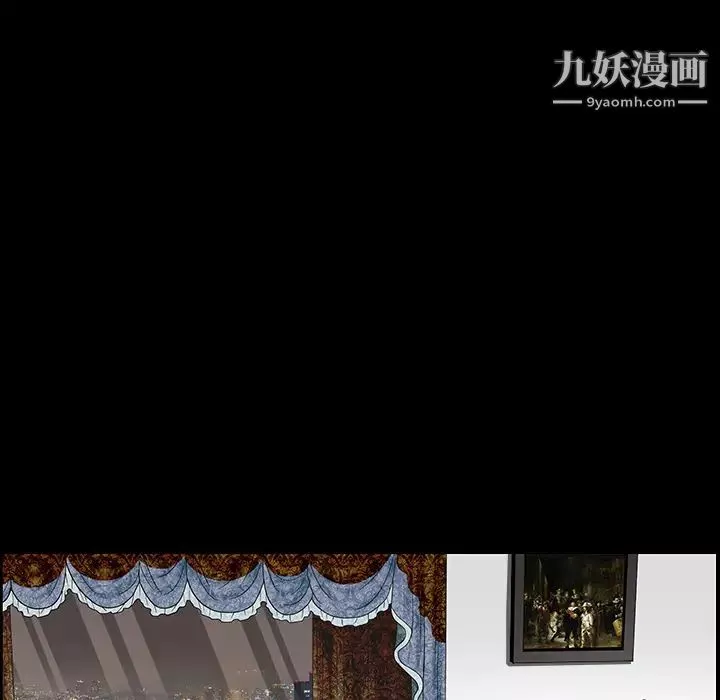 枷鎖第32话