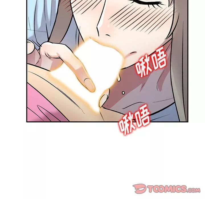 私房家教課第25話