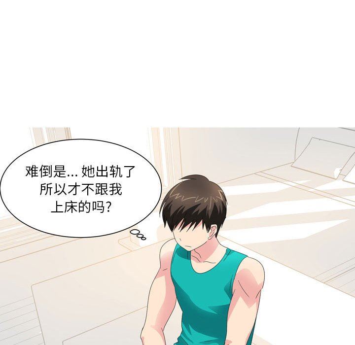 情事物语Forever:第二季第18话