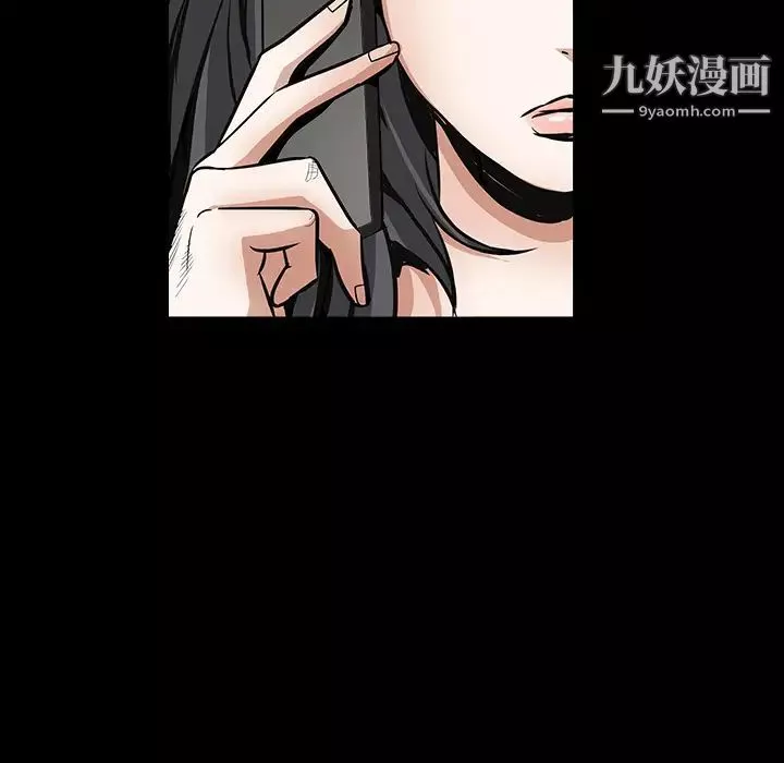 枷锁-第32话 - 图片 236