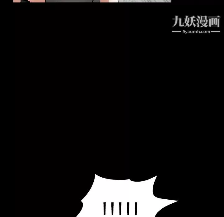 枷鎖第32话