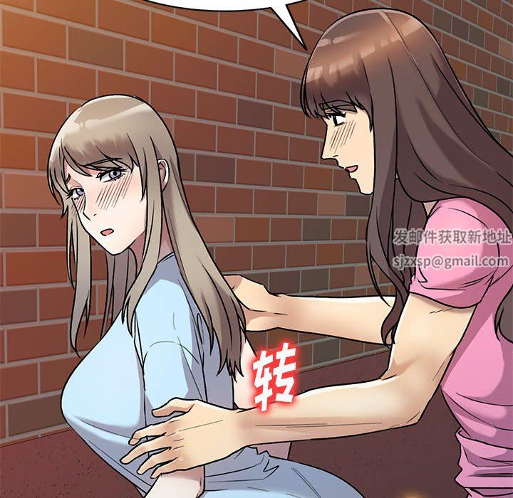 私房家教课第25话