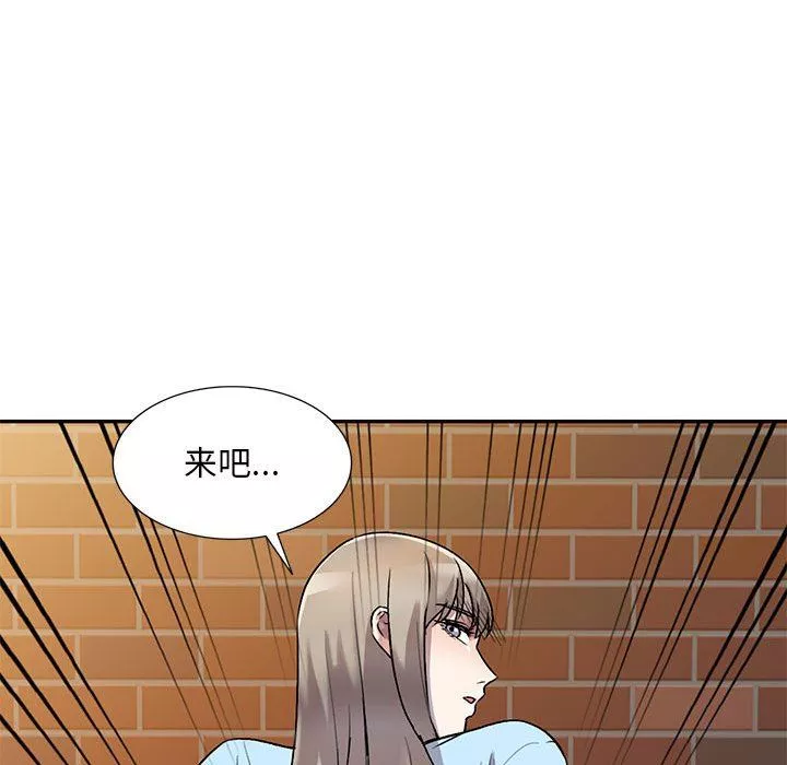 私房家教课-第25话 - 图片 122
