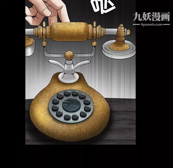 枷锁-第32话 - 图片 243