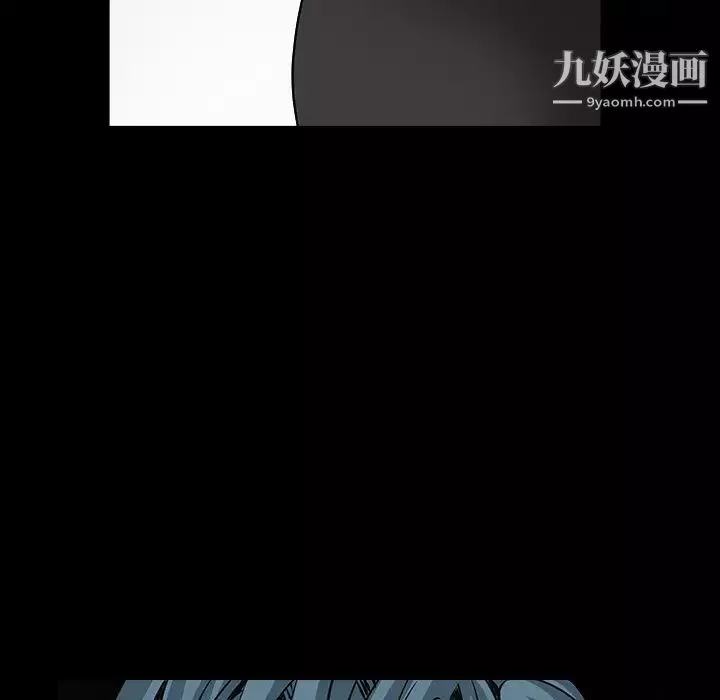 枷锁-第32话 - 图片 246