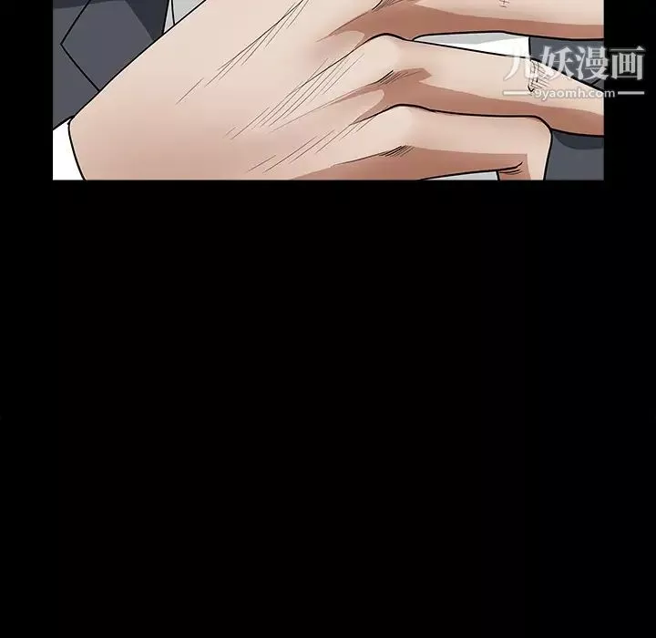 枷鎖第32话