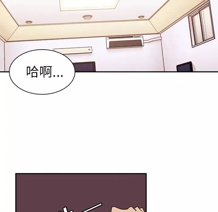 鄰家三姐妹第15話