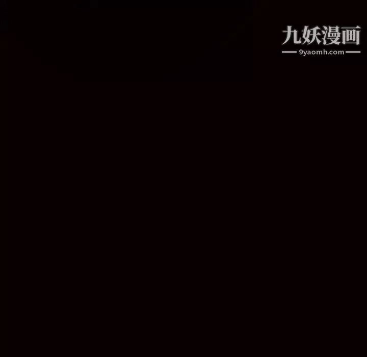 枷锁-第32话 - 图片 256