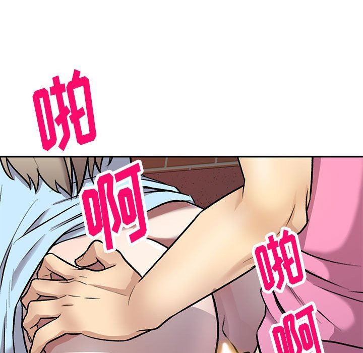 私房家教課第25話