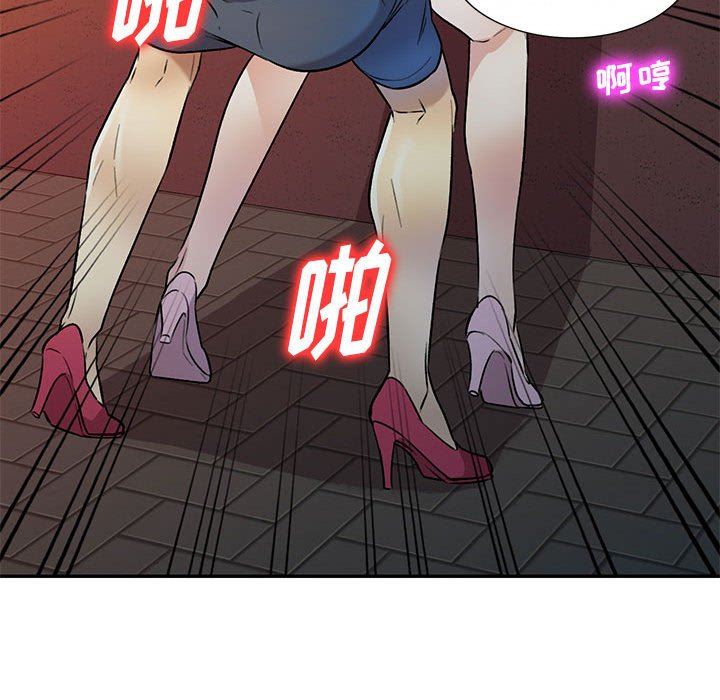 私房家教课第25话