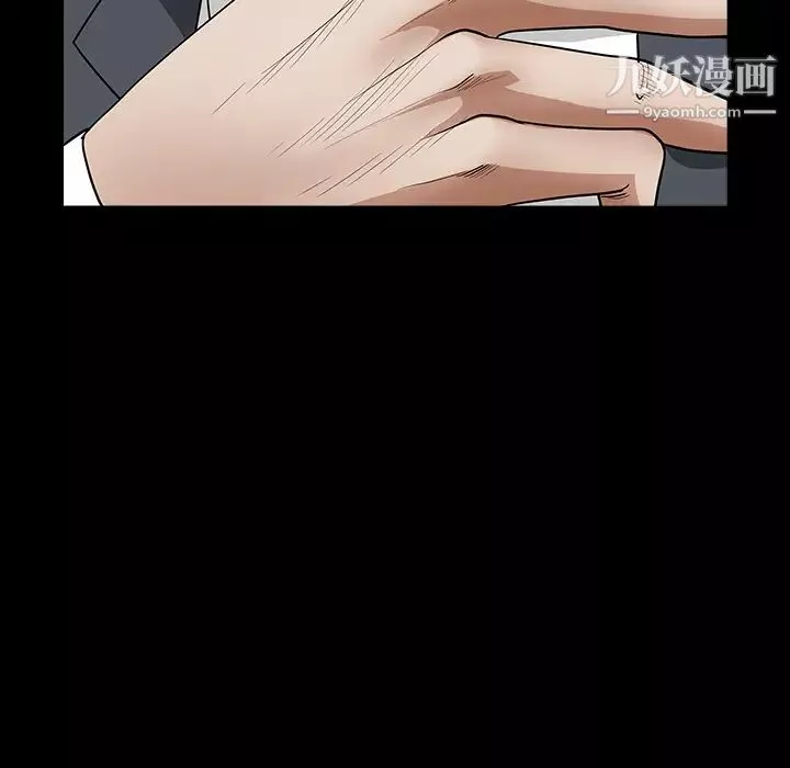 枷鎖第33话
